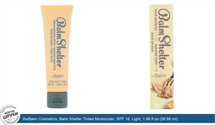 theBalm Cosmetics, Balm Shelter Tinted Moisturizer, SPF 18, Light, 1.98 fl oz (58.68 ml)