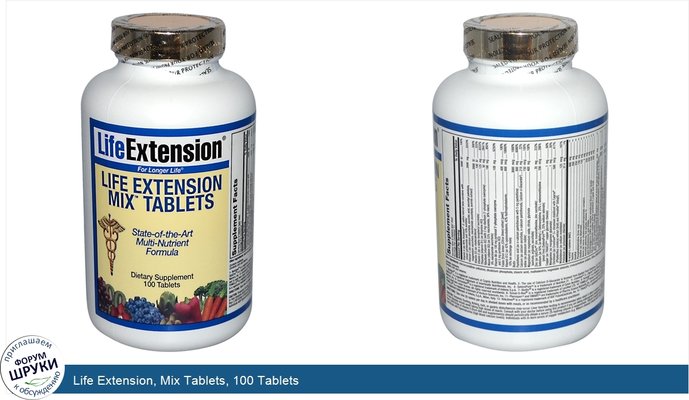 Life Extension, Mix Tablets, 100 Tablets