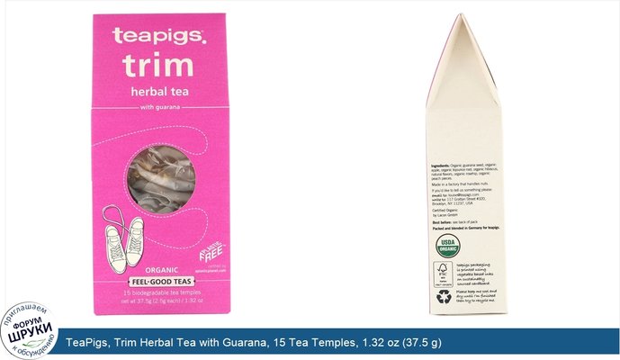 TeaPigs, Trim Herbal Tea with Guarana, 15 Tea Temples, 1.32 oz (37.5 g)