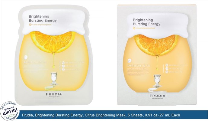 Frudia, Brightening Bursting Energy, Citrus Brightening Mask, 5 Sheets, 0.91 oz (27 ml) Each