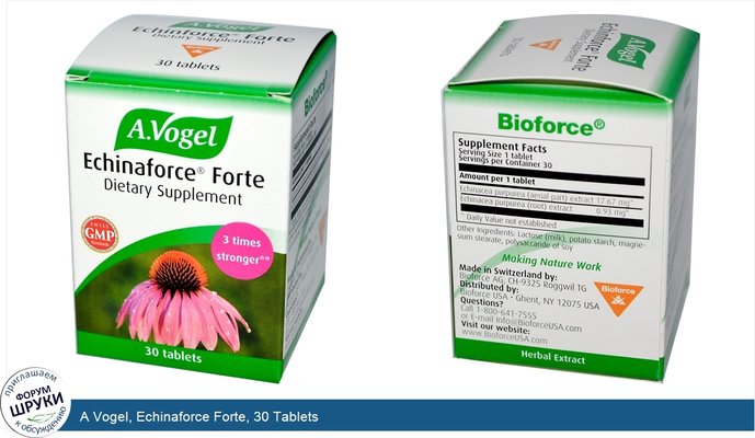 A Vogel, Echinaforce Forte, 30 Tablets