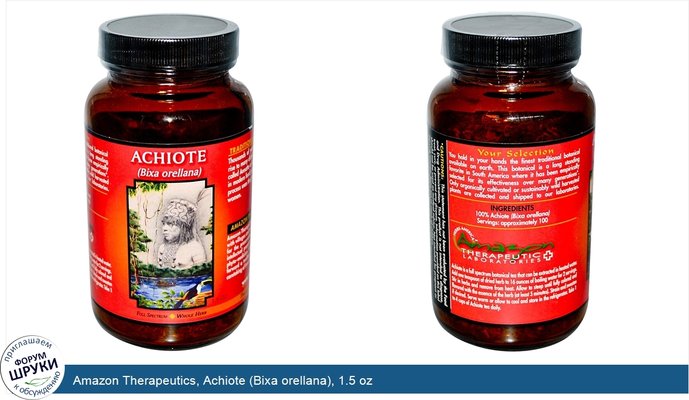 Amazon Therapeutics, Achiote (Bixa orellana), 1.5 oz