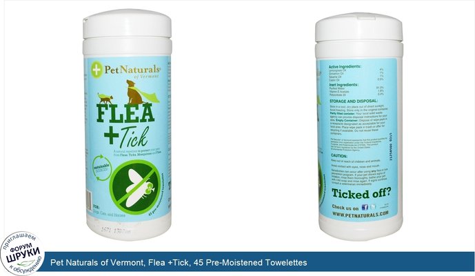 Pet Naturals of Vermont, Flea +Tick, 45 Pre-Moistened Towelettes