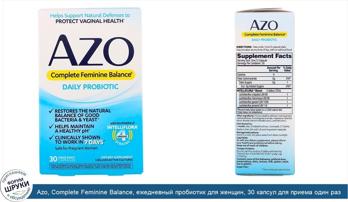 Azo, Complete Feminine Balance, ежедневный пробиотик для женщин, 30 капсул для приема один раз в день