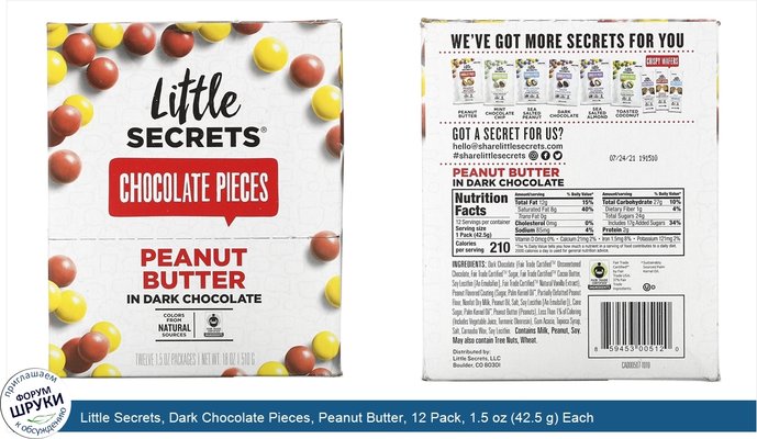 Little Secrets, Dark Chocolate Pieces, Peanut Butter, 12 Pack, 1.5 oz (42.5 g) Each