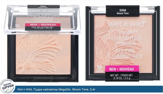 Wet n Wild, Пудра-хайлайтер MegaGlo, Bloom Time, 5,4г