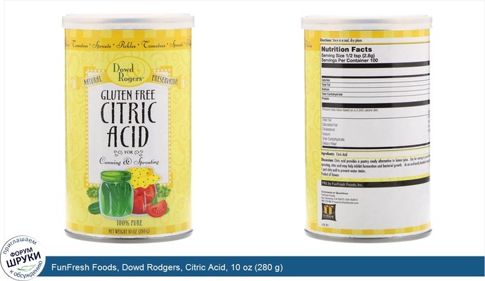 FunFresh Foods, Dowd Rodgers, Citric Acid, 10 oz (280 g)