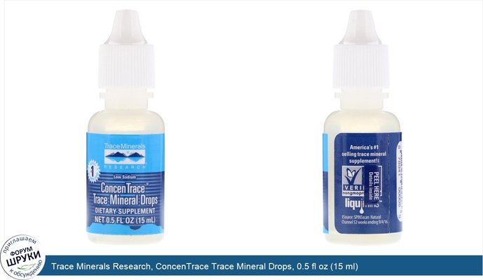 Trace Minerals Research, ConcenTrace Trace Mineral Drops, 0.5 fl oz (15 ml)