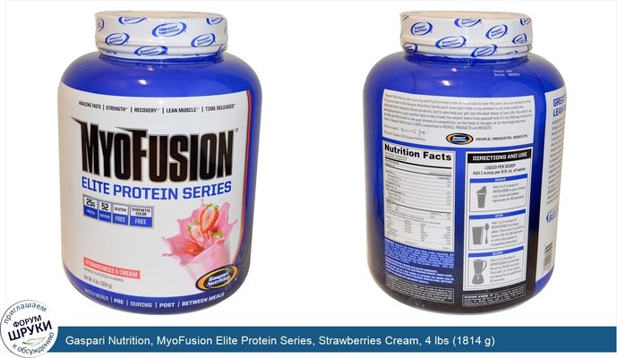 Gaspari Nutrition, MyoFusion Elite Protein Series, Strawberries Cream, 4 lbs (1814 g)