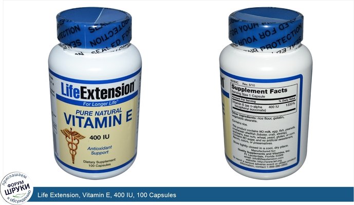 Life Extension, Vitamin E, 400 IU, 100 Capsules