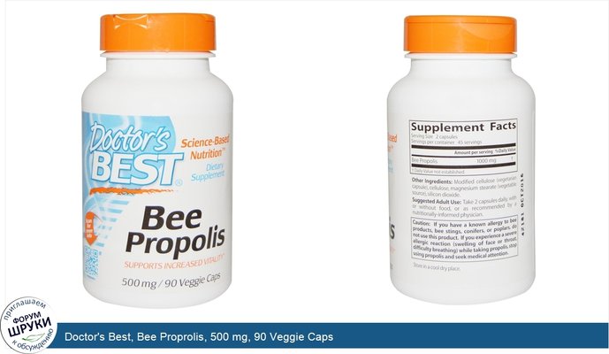 Doctor\'s Best, Bee Proprolis, 500 mg, 90 Veggie Caps