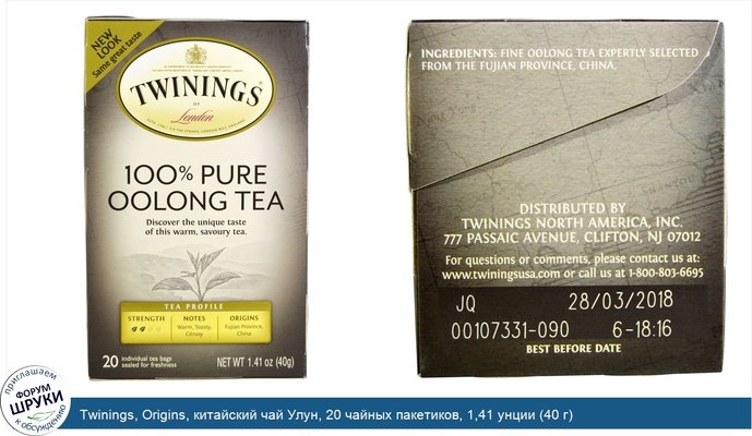 Twinings, Origins, китайский чай Улун, 20 чайных пакетиков, 1,41 унции (40 г)