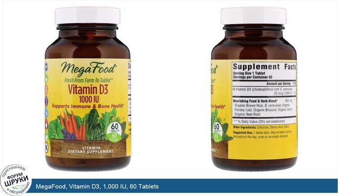 MegaFood, Vitamin D3, 1,000 IU, 60 Tablets