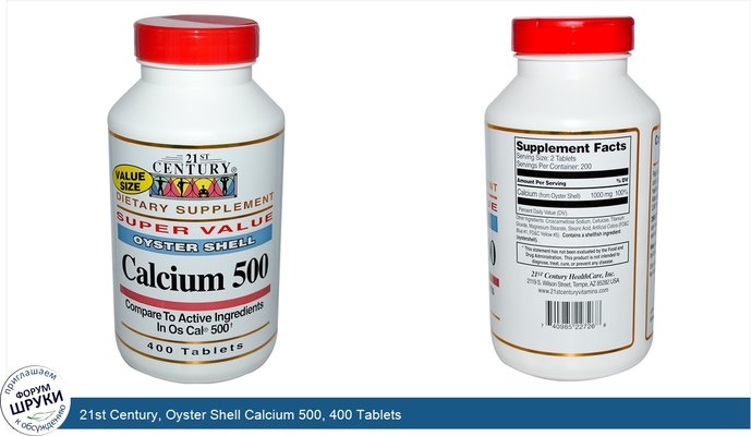 21st Century, Oyster Shell Calcium 500, 400 Tablets