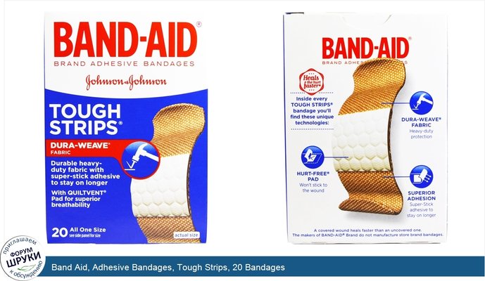 Band Aid, Adhesive Bandages, Tough Strips, 20 Bandages