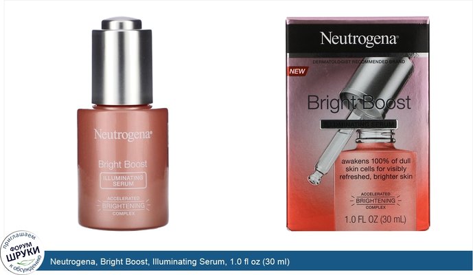 Neutrogena, Bright Boost, Illuminating Serum, 1.0 fl oz (30 ml)