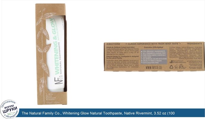 The Natural Family Co., Whitening Glow Natural Toothpaste, Native Rivermint, 3.52 oz (100 g)