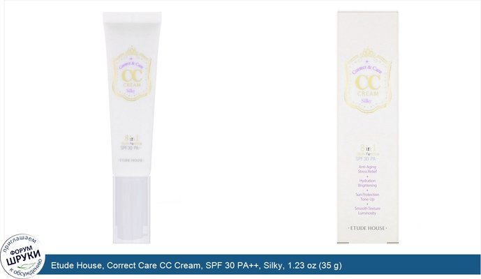 Etude House, Correct Care CC Cream, SPF 30 PA++, Silky, 1.23 oz (35 g)