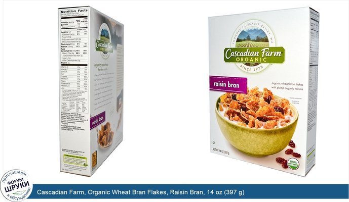 Cascadian Farm, Organic Wheat Bran Flakes, Raisin Bran, 14 oz (397 g)
