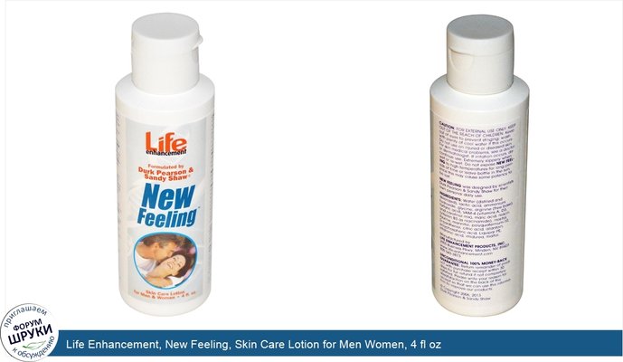 Life Enhancement, New Feeling, Skin Care Lotion for Men Women, 4 fl oz