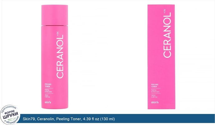 Skin79, Ceranolin, Peeling Toner, 4.39 fl oz (130 ml)