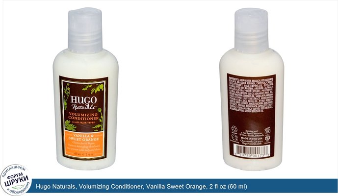 Hugo Naturals, Volumizing Conditioner, Vanilla Sweet Orange, 2 fl oz (60 ml)