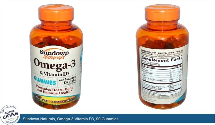 Sundown Naturals, Omega-3 Vitamin D3, 90 Gummies
