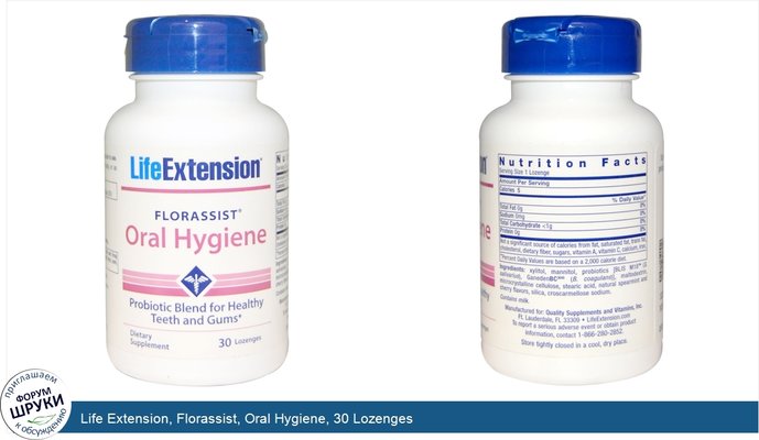 Life Extension, Florassist, Oral Hygiene, 30 Lozenges