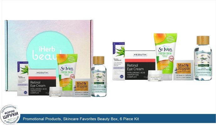 Promotional Products, Skincare Favorites Beauty Box, 6 Piece Kit