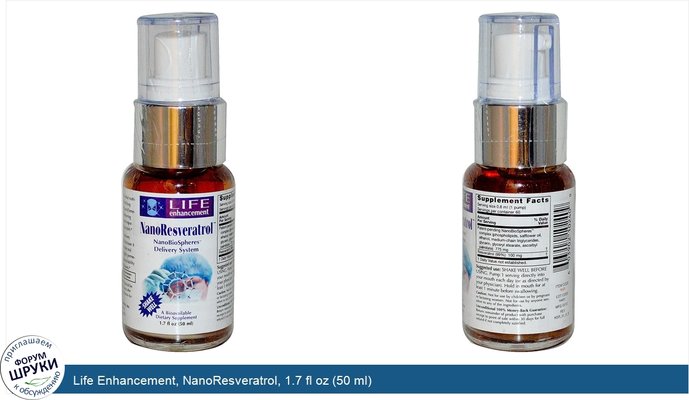 Life Enhancement, NanoResveratrol, 1.7 fl oz (50 ml)