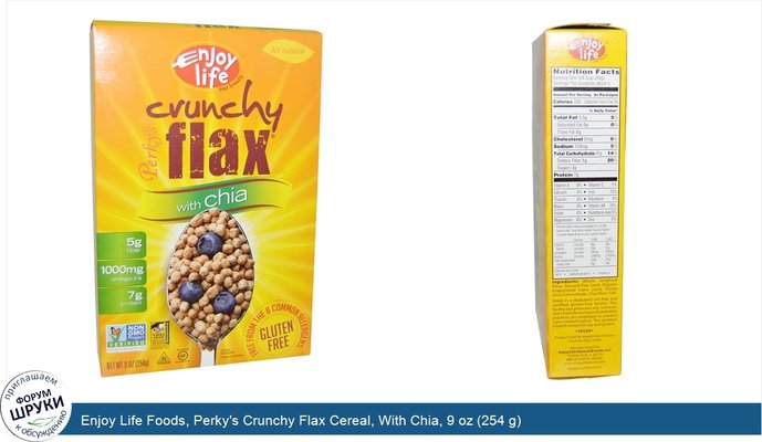 Enjoy Life Foods, Perky\'s Crunchy Flax Cereal, With Chia, 9 oz (254 g)