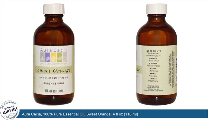 Aura Cacia, 100% Pure Essential Oil, Sweet Orange, 4 fl oz (118 ml)