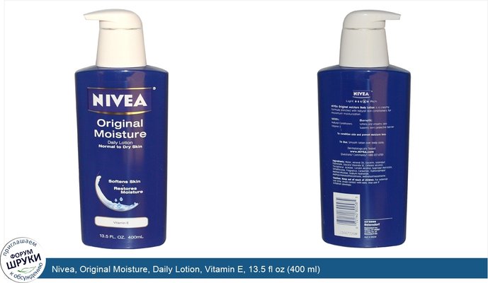 Nivea, Original Moisture, Daily Lotion, Vitamin E, 13.5 fl oz (400 ml)