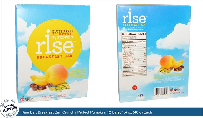 Rise Bar, Breakfast Bar, Crunchy Perfect Pumpkin, 12 Bars, 1.4 oz (40 g) Each