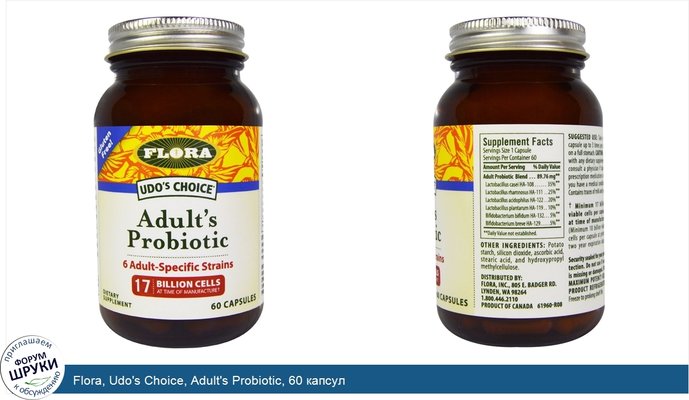 Flora, Udo\'s Choice, Adult\'s Probiotic, 60 капсул