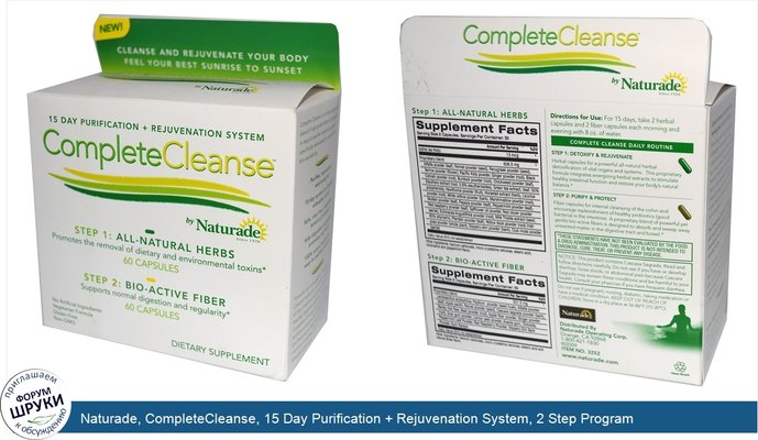 Naturade, CompleteCleanse, 15 Day Purification + Rejuvenation System, 2 Step Program