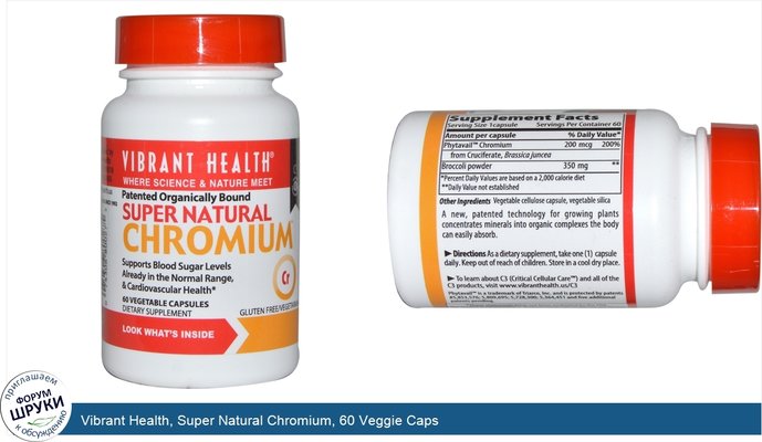 Vibrant Health, Super Natural Chromium, 60 Veggie Caps