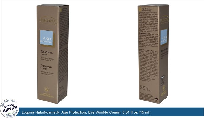 Logona Naturkosmetik, Age Protection, Eye Wrinkle Cream, 0.51 fl oz (15 ml)