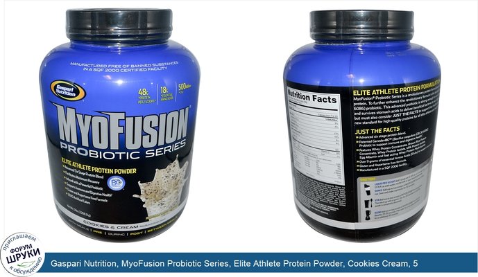 Gaspari Nutrition, MyoFusion Probiotic Series, Elite Athlete Protein Powder, Cookies Cream, 5 lbs (2268.0 g)