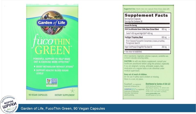 Garden of Life, FucoThin Green, 90 Vegan Capsules