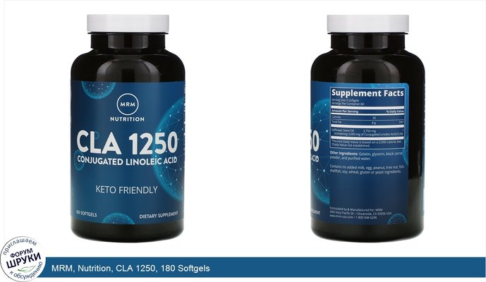 MRM, Nutrition, CLA 1250, 180 Softgels