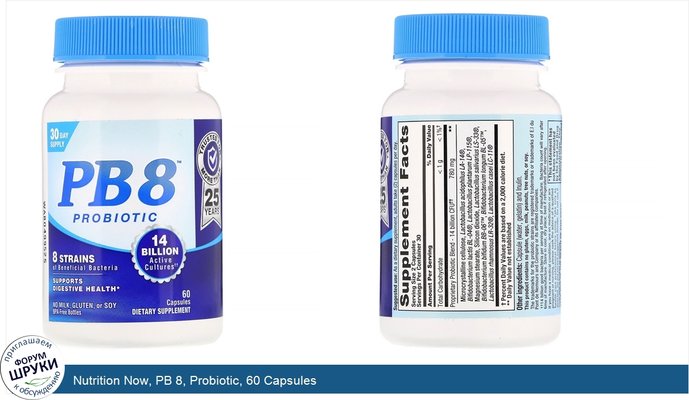 Nutrition Now, PB 8, Probiotic, 60 Capsules