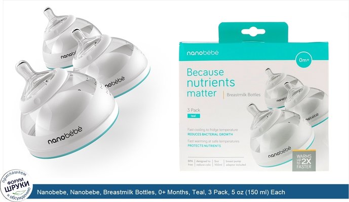 Nanobebe, Nanobebe, Breastmilk Bottles, 0+ Months, Teal, 3 Pack, 5 oz (150 ml) Each