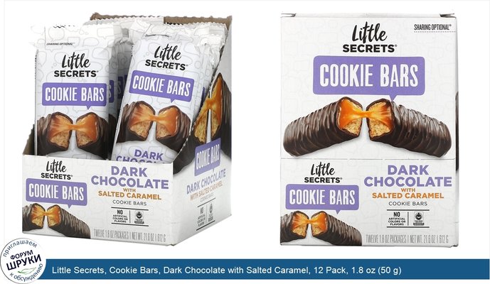 Little Secrets, Cookie Bars, Dark Chocolate with Salted Caramel, 12 Pack, 1.8 oz (50 g) Each