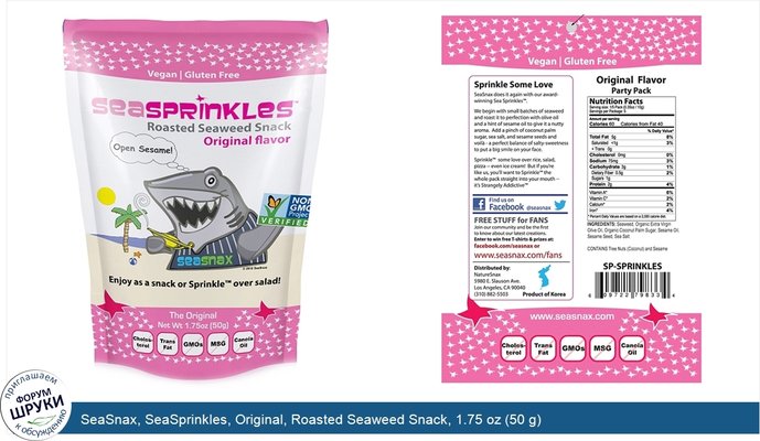 SeaSnax, SeaSprinkles, Original, Roasted Seaweed Snack, 1.75 oz (50 g)