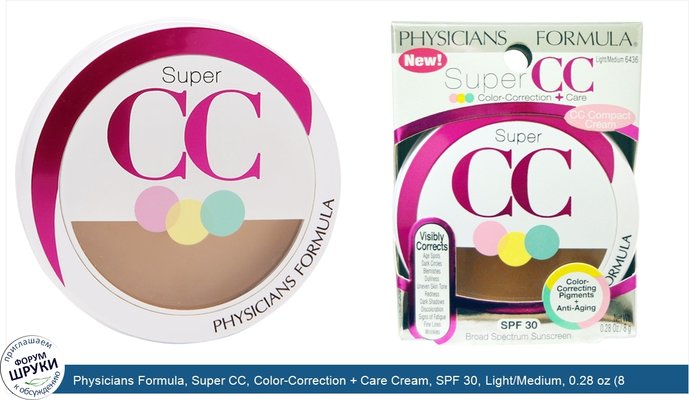 Physicians Formula, Super CC, Color-Correction + Care Cream, SPF 30, Light/Medium, 0.28 oz (8 g)