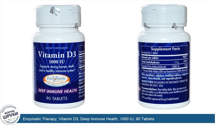 Enzymatic Therapy, Vitamin D3, Deep Immune Health, 1000 IU, 90 Tablets