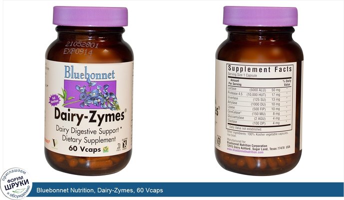 Bluebonnet Nutrition, Dairy-Zymes, 60 Vcaps