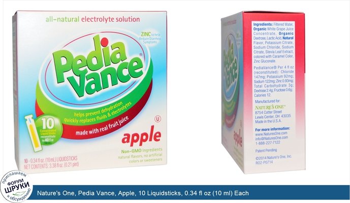 Nature\'s One, Pedia Vance, Apple, 10 Liquidsticks, 0.34 fl oz (10 ml) Each