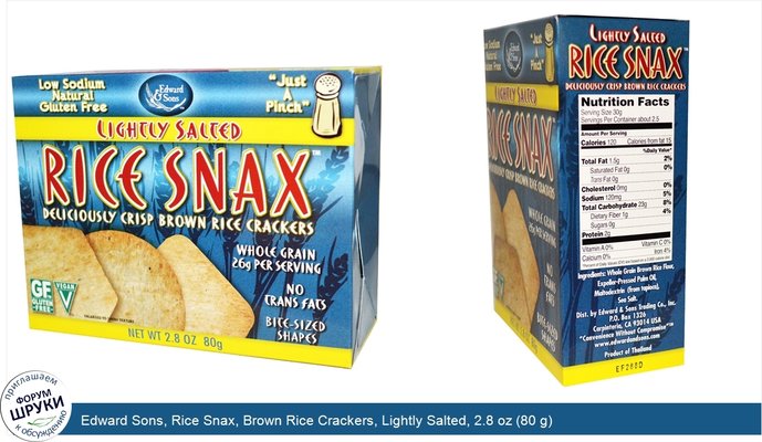 Edward Sons, Rice Snax, Brown Rice Crackers, Lightly Salted, 2.8 oz (80 g)